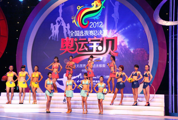 The competition, which finished sunday, was mainly co-sponsored by Fujian TV Station and Sina Corp. The winner will go to London with the Fujian TV and host the Olympic program during the Games. Going for Olympic reporting gold