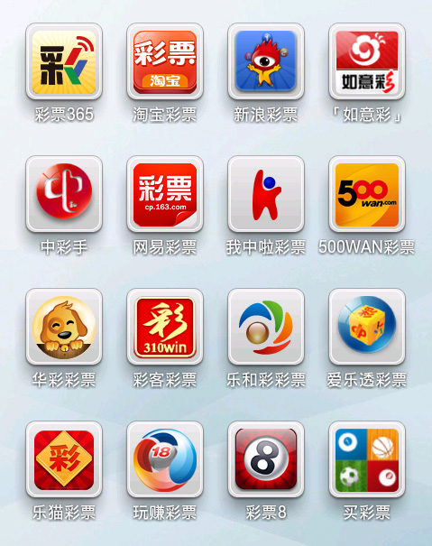 彩票365成國內(nèi)首個下載突破300萬的手機(jī)彩票應(yīng)用