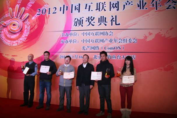 釣魚臺群英開夜宴 金手掌頒獎定乾坤