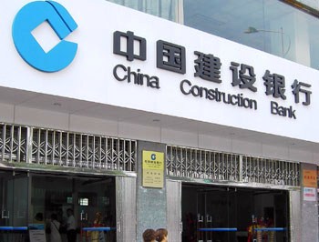 Bank of America to increase stake in Construction Bank