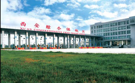 Xi'an trade, logistics park draws investors