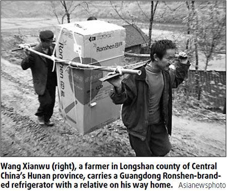 Appliance plan makes quality inspection crucial