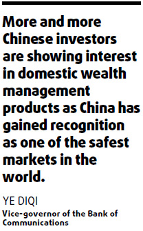 China banks look more to nation's wealthy