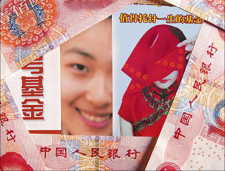 Fund managers wanted