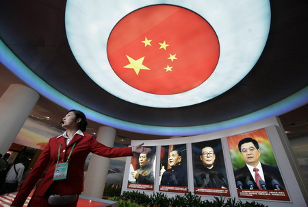 Exhibition shows achievements in past 60 years