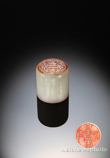 Four characters meaning “the retired emperor” are engraved on the surface of the seal. Royal seal sold for a record $25 million