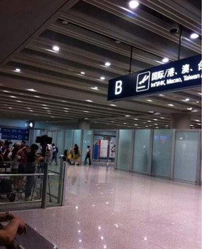 Explosion at Beijing Capital Intl Airport