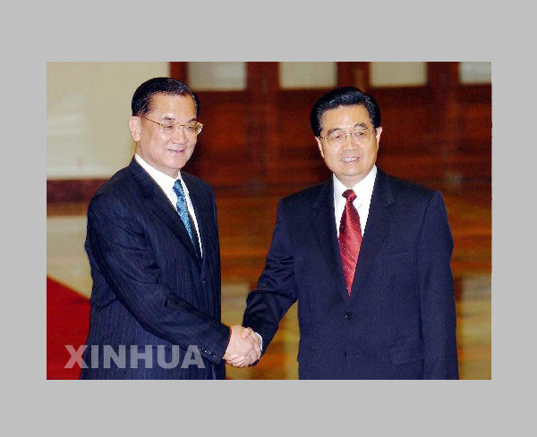 Major upcoming meeting for cross-Straits relations