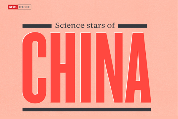 Nature magazine gives nod to 10 star scientists from China