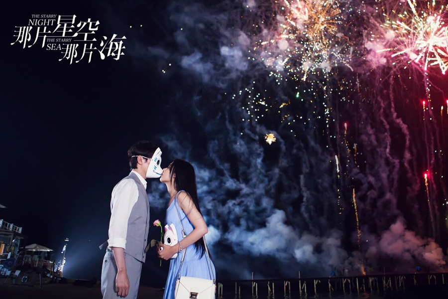 Catch glimpses of TV series 'The Starry Night, The Starry Sea'