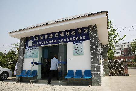 走進鄉村“健康小屋”