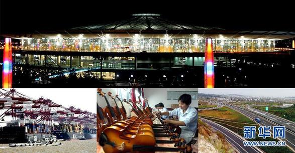 十年城鄉：區域協調 日新月異