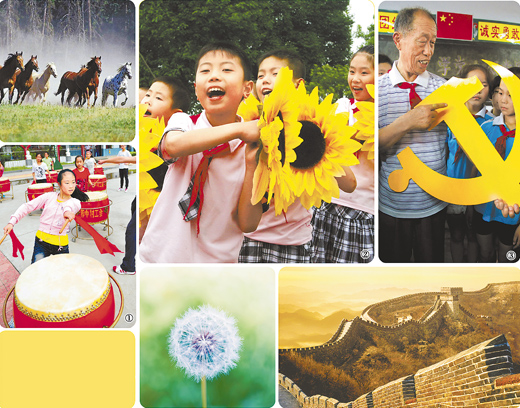 凝聚起科學(xué)發(fā)展的強大力量（紅船觀瀾）