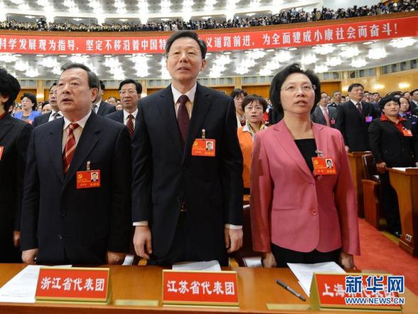 圖：全國38個代表團(tuán)出席黨的十八大