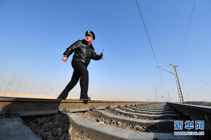 新春走基層：春運衛(wèi)士，36公里的獨自守護(hù)