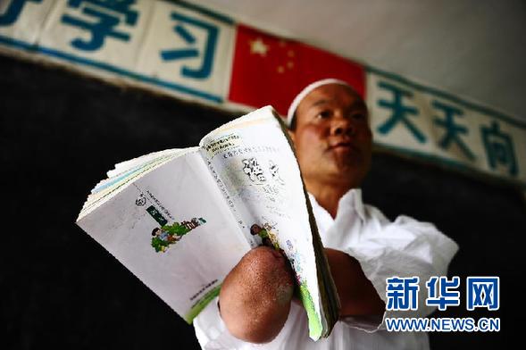 青海教師馬復興：不用雙手在講臺上耕耘30春秋