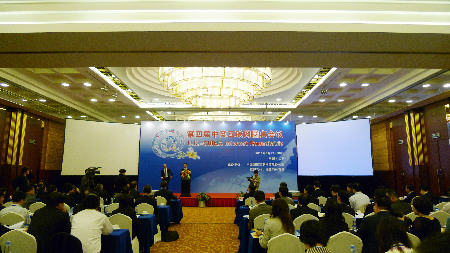 第四屆中英互聯網圓桌會議現場