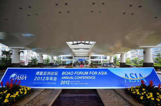 博鰲亞洲論壇2012年年會(huì)準(zhǔn)備就緒