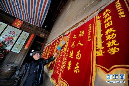 草根故事:一位八旬老人為近萬名貧困生募集助學(xué)款