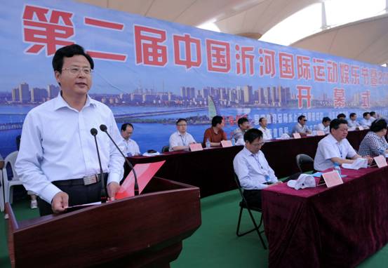 第二屆臨沂國際運動娛樂節開幕水上賽事、文化演出打造國際性都市