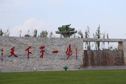 農(nóng)機(jī)博覽園展現(xiàn)現(xiàn)代化農(nóng)業(yè)發(fā)展史