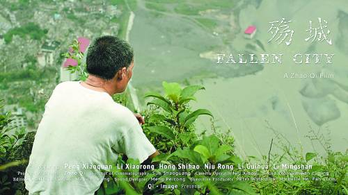 導(dǎo)演花4年時間拍攝汶川震后3個家庭故事