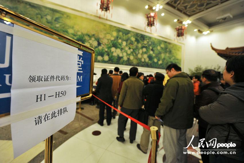 2013年全國兩會：記者排長隊領(lǐng)證件