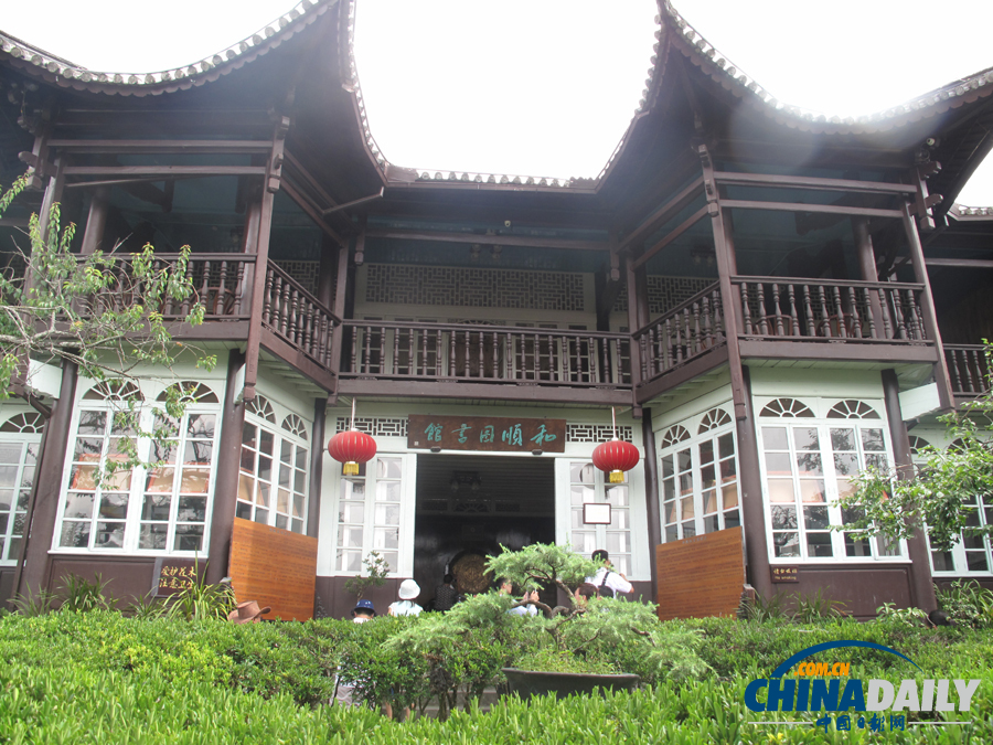 和順古鎮：火山環抱的桃源仙境 極邊福地的儒雅傳奇