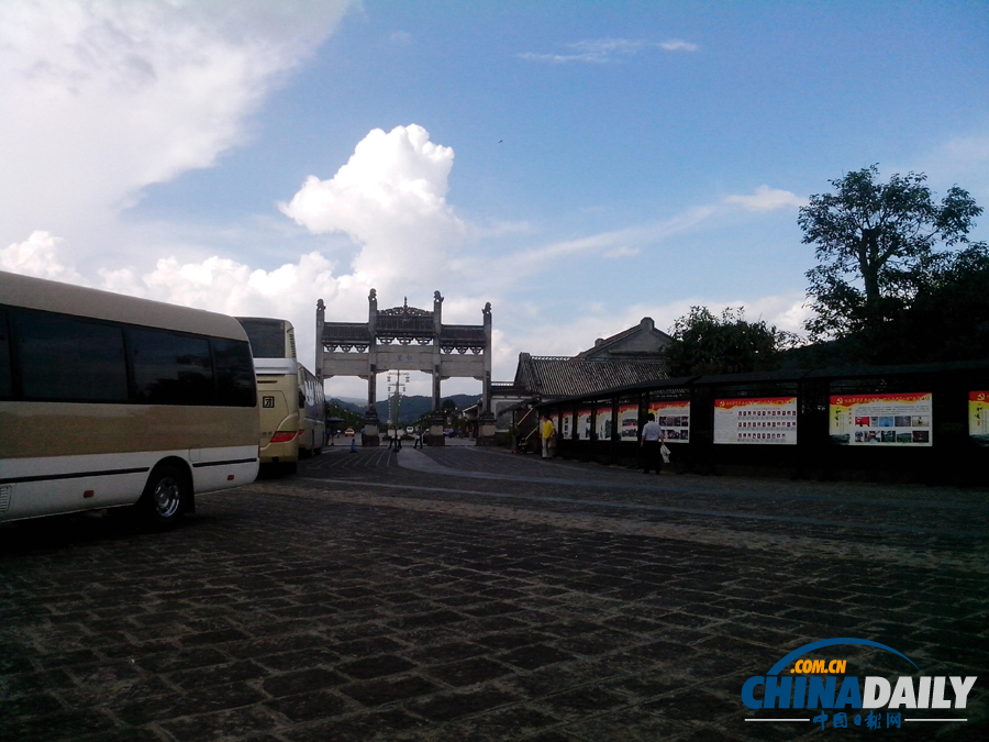 和順古鎮(zhèn)：火山環(huán)抱的桃源仙境 極邊福地的儒雅傳奇