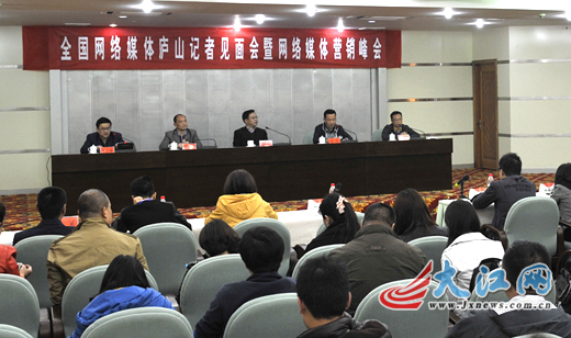 “廬山上市是追求了20多年的夢”力爭今年實現上市準入