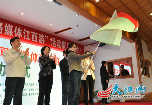 “美麗星子·第五屆全國網絡媒體江西游”活動啟動