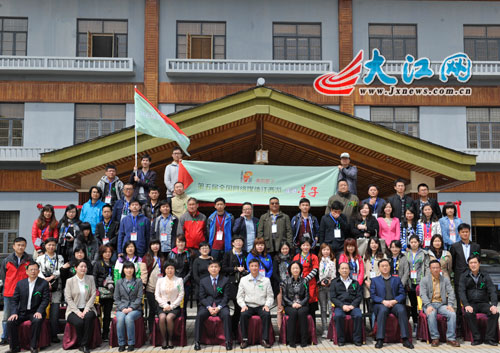 “美麗星子·第五屆全國網絡媒體江西游”活動啟動