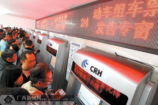 動車加盟春運 讓回家路途不再遙遠(組圖)