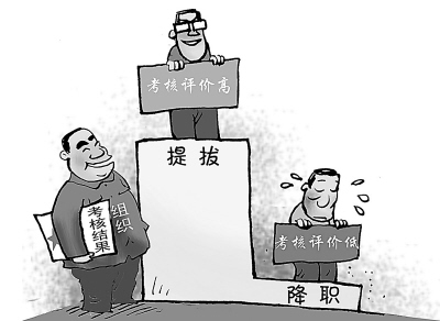 中央啟動考“官”新模式：“民意分”加重成亮點