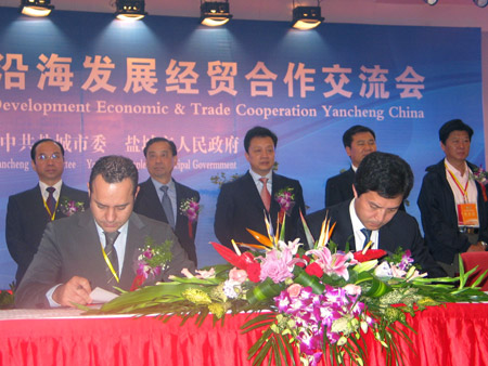 2009中國鹽城沿海發展經貿合作交流會開幕