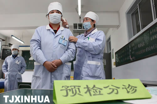 天津：學校開始接種甲型流感疫苗工作