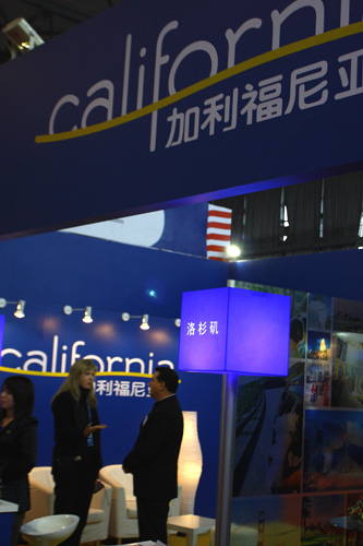 中國國際旅游交易會現場擷影[組圖]