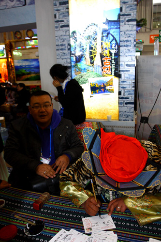 中國國際旅游交易會現(xiàn)場擷影[組圖]