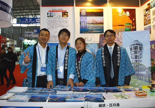 中國國際旅游交易會現(xiàn)場擷影[組圖]