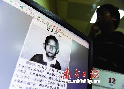 深圳警方證實綁架傳聞 2名小學生遭撕票