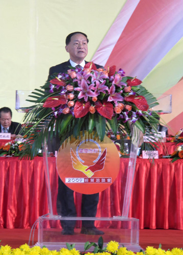 “肇慶金秋”經貿洽談會舉行 引資537.32億