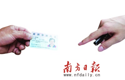 廣東流動(dòng)人口居住滿7年可申請(qǐng)常住戶口