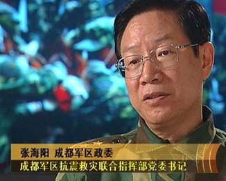 張震之子張海陽任二炮政委:首對父子上將