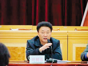 廣東韶關原公安局長斂財3000萬 預訂目標6千萬