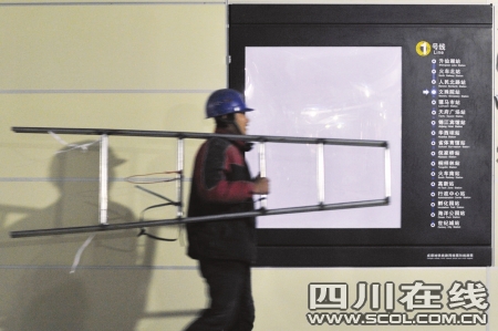 今年10月通車 成都駛入“地鐵元年”