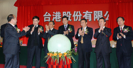 煙臺港與央企聯手打造國際一流強港