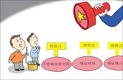 廣州城管建議部分允許游商擺攤 遭副市長反對