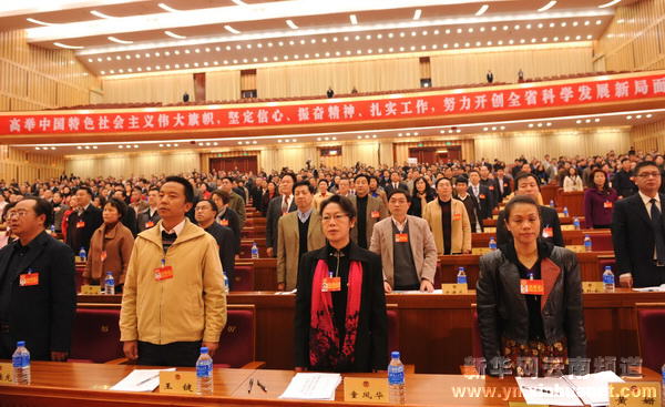 政協(xié)云南省十屆三次會(huì)議開(kāi)幕[多圖]