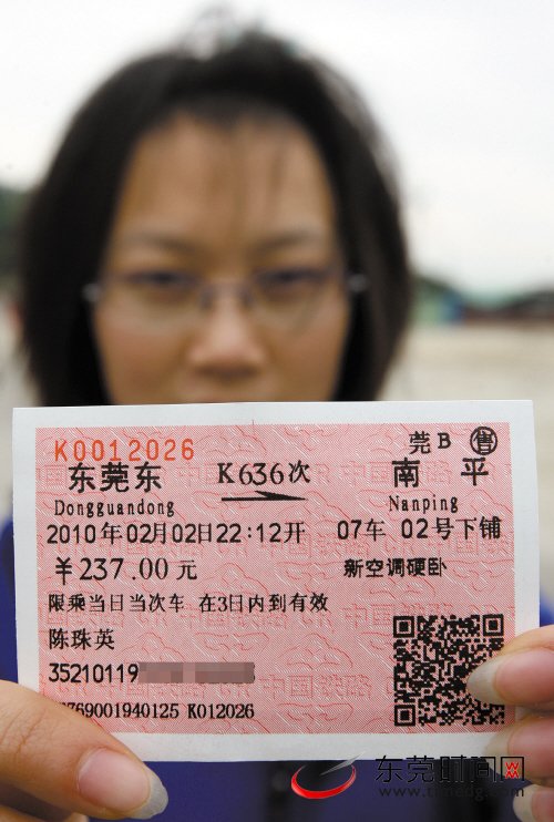 東莞東站乘客爬窗上車 鐵路人員協助(組圖)