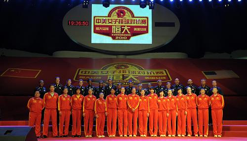 中美女排對抗賽恒大女排橫掃美國女排青年軍